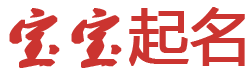 崇信县新闻网起名网